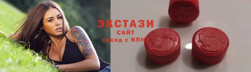 закладка  Жиздра  Ecstasy Cube 