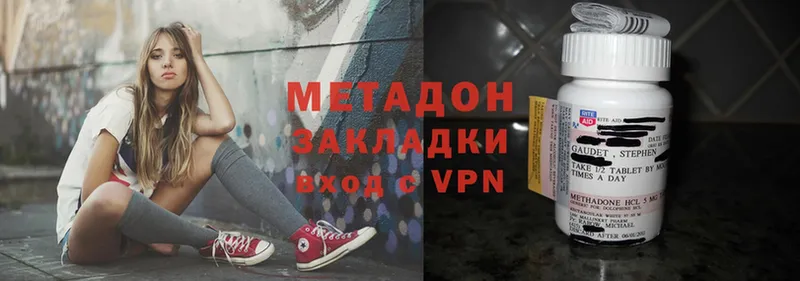 МЕТАДОН VHQ  Жиздра 